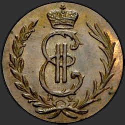 реверс Deng 1780 "Денга 1780 года "Сибирская монета""