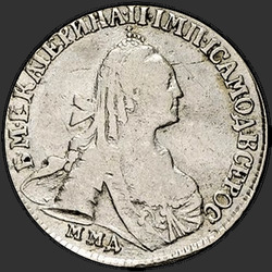 реверс 15 kopecks 1770 "15 копеек 1770 года ММД. "