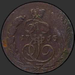 реверс 1 kopeck 1763 "1 soldo 1763 EM."