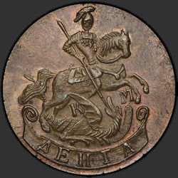 реверс денге 1781 "Денга 1781 года КМ. "