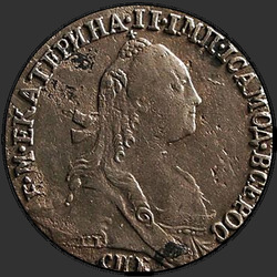 реверс ダイム 1768 "ダイム1768 SPB。リメイク"