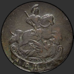 аверс Deng 1794 "Deng 1794 KM."