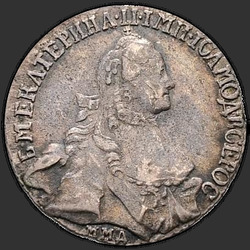реверс 20 kopecks 1765 "20 копеек 1765 года"