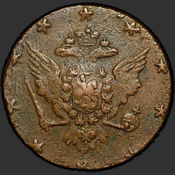 аверс 10 kopecks 1762 "10 centov 1762 "KOPEK""