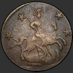 реверс 4 penny 1762 "4 penny 1762. Hrana Ekaterinburg Mint"