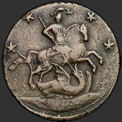 реверс 4 penny 1762 "4 penny 1762. Perechekan penny sample 1757-1761"