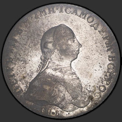 реверс 1 rubl 1762 "1 rubl 1762 SPB-HK."