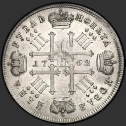 аверс 1 rubl 1762 "1 rubl 1762 SPB. TEST. Předělat. Na rubl Anna"