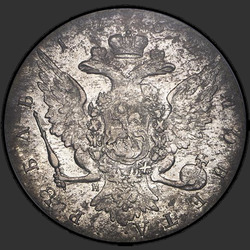 аверс 1 rubl 1762 "1 rubl 1762 SPB-HK."