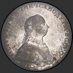 реверс 1 rublo 1762 "1 rublo 1762 SPB-HK. TEST. L