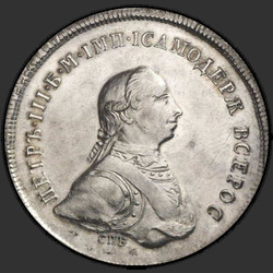 реверс 1 rubl 1762 "1 rubl 1762 SPB. TEST. Předělat. Na rubl Anna"