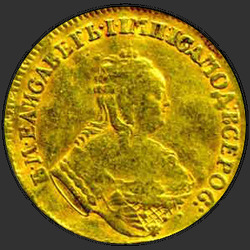реверс 1 чырвонец 1753 "1 чырвонец 1753 года года "СВ. Андрэй Первозванный". Февр: 5."
