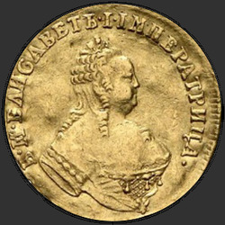реверс 1 chervonetz 1751 "1 червонец 1751 года "ОРЕЛ". МАР.13"