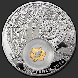 аверс 20 rublů 2013 "Рыбы. 2013 (Pisces. 2013)"