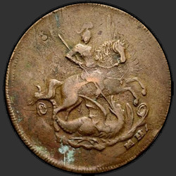 аверс 2 kopecks 1757 "2 penny 1757 "RATING ON ST. George". Edge SPB."