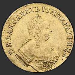 реверс 1 chervonetz 1753 "1 червонец 1753 года "ОРЕЛ". ФЕВР. 5"