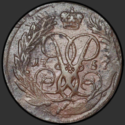 реверс 2 kopecks 1757 "2 копейки 1757 года "НОМИНАЛ НАД СВ. ГЕОРГИЕМ"."