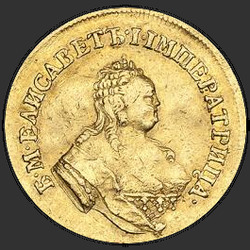 реверс 2 zlatnikov 1751 "2 червонца 1751 года "ОРЕЛ". АПРЕЛ:"