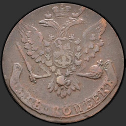 аверс 5 kopecks 1759 "5 cents in 1759. Without the court."