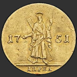аверс 2 सोने के टुकड़े 1751 "1751 में 2 सोने के टुकड़े, "ST। एंड्रयू।" अप्रैल"