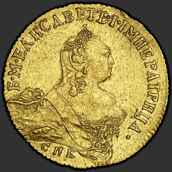 реверс 1 чырвонец 1757 "1 червонец 1757 года СПБ-Ю. "