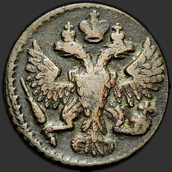 реверс ダニ 1748 "Полушка 1748 года. "