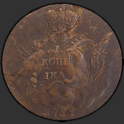 аверс 1 kopeck 1755 "1 penny 1755. Edge SPB."