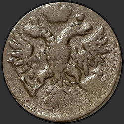 реверс Deng 1743 "Deng 1743. 9 křídlo peří."