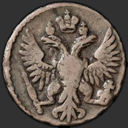 реверс Deng 1750 "Денга 1750 года. "
