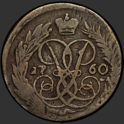 аверс 2 kopecks 1760 "2 penny 1760 "stanovení sazeb na sv. Jiří". Hrana MM."