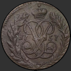аверс roztoč 1757 "Polushka 1757"