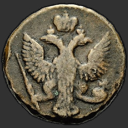 реверс Deng 1752 "Денга 1752 года. "