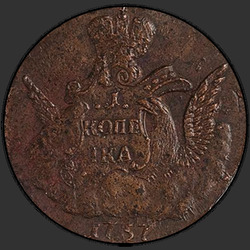 аверс 1 kopeck 1757 "1 cent 1757. "Orel v oblacích.""