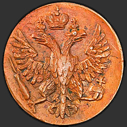 реверс Deng 1748 "Денга 1748 года. "