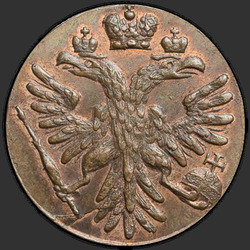 реверс Deng 1748 "Deng 1748. předělat"