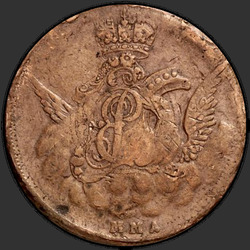 реверс 1 kopeck 1757 "1 копейка 1757 года "Орел в облаках"  "