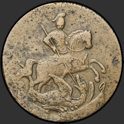 реверс Deng 1758 "Денга 1758 года. "