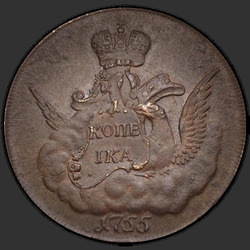 аверс 1 kopeck 1755 "1 cent 1755 "Orel v oblacích""