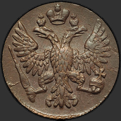 реверс Deng 1749 "Денга 1749 года. "