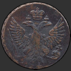 реверс Deng 1753 "Денга 1753 года. "
