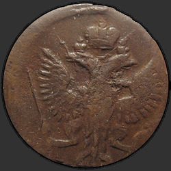 реверс Deng 1747 "Денга 1747 года. "
