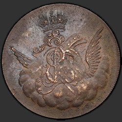 реверс 1 kopeck 1755 "1 cent 1755 "Orel v oblacích""