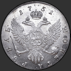 аверс 1 rubl 1751 "1 rubl 1751 MMD-A."