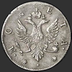 реверс 4 centesimo 1756 "4 centesimo 1756 "LIVONEZ". "LIVOESTHONICA""