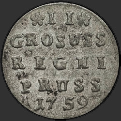 аверс 2 гроша 1759 "2 гроша ад 1759 года. "GROSUSS""