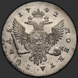 аверс 1 ruble 1744 "1 Rouble 1744 SPB. Remake. Edge MMD."