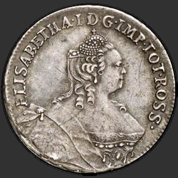 реверс 24 კაპიკი 1756 "24 копейки 1756 года "