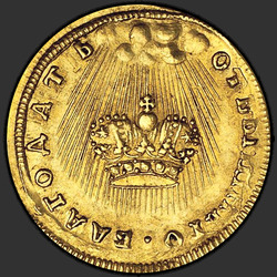 реверс トークン 1742 "Жетон 1742 года "КОРОНАЦИЯ ИМПЕРАТРИЦЫ ЕЛИЗАВЕТЫ". "