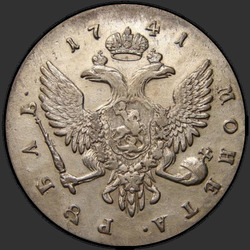 аверс 1 rubl 1741 "1 rubl v roce 1741. Typ Petersburg SPB."