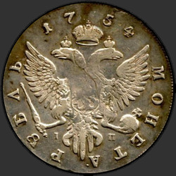 аверс 1 ruble 1754 "1 ruble 1754 MMD-Ip. Sash wide."